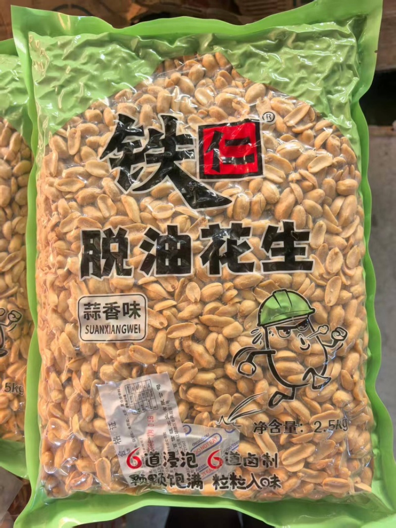 铁仁花生米口味多品质保证服务周到价格美丽