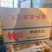铁仁花生米口味多品质保证服务周到价格美丽