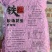 铁仁花生米口味多品质保证服务周到价格美丽