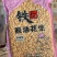 铁仁花生米口味多品质保证服务周到价格美丽
