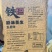 铁仁花生米口味多品质保证服务周到价格美丽