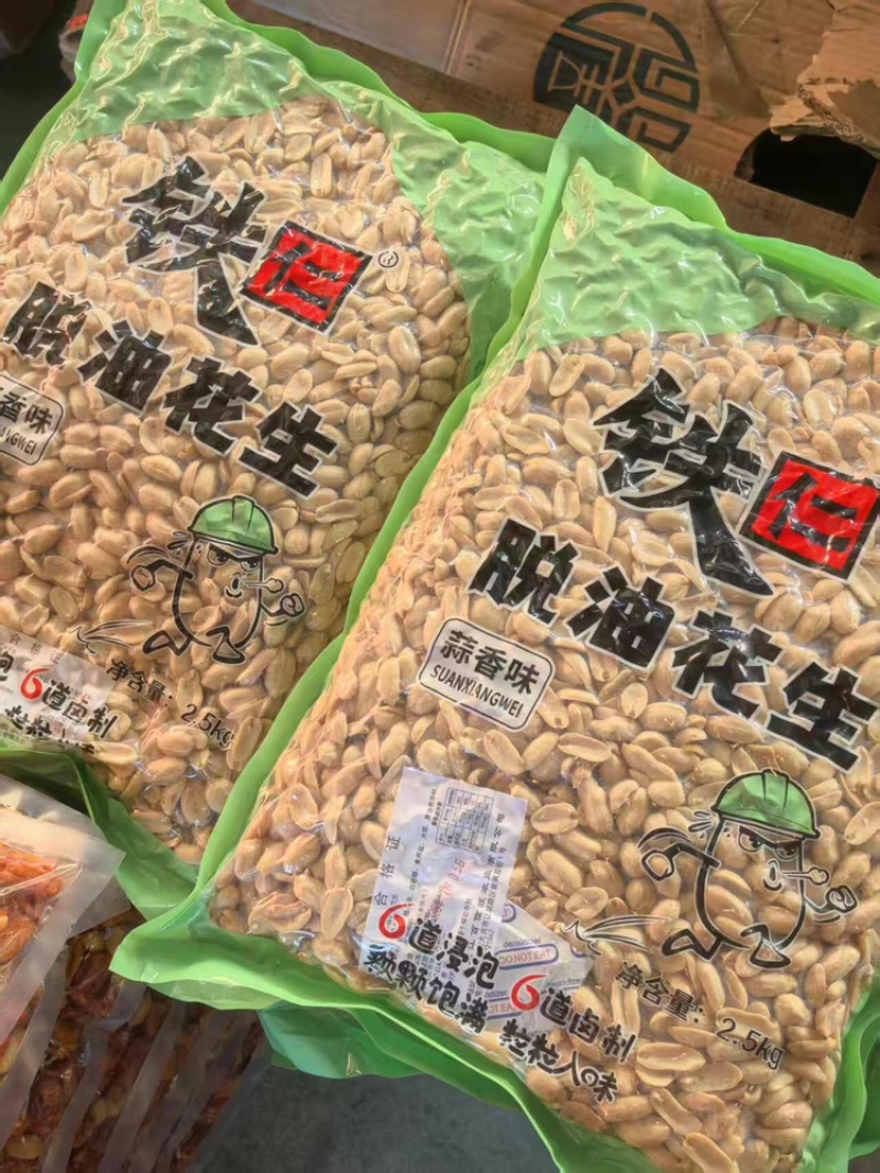 铁仁花生米口味多品质保证服务周到价格美丽