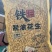 铁仁花生米口味多品质保证服务周到价格美丽