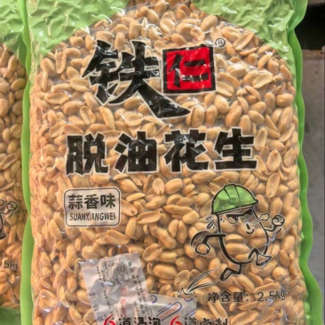 铁仁花生米口味多品质保证服务周到价格美丽