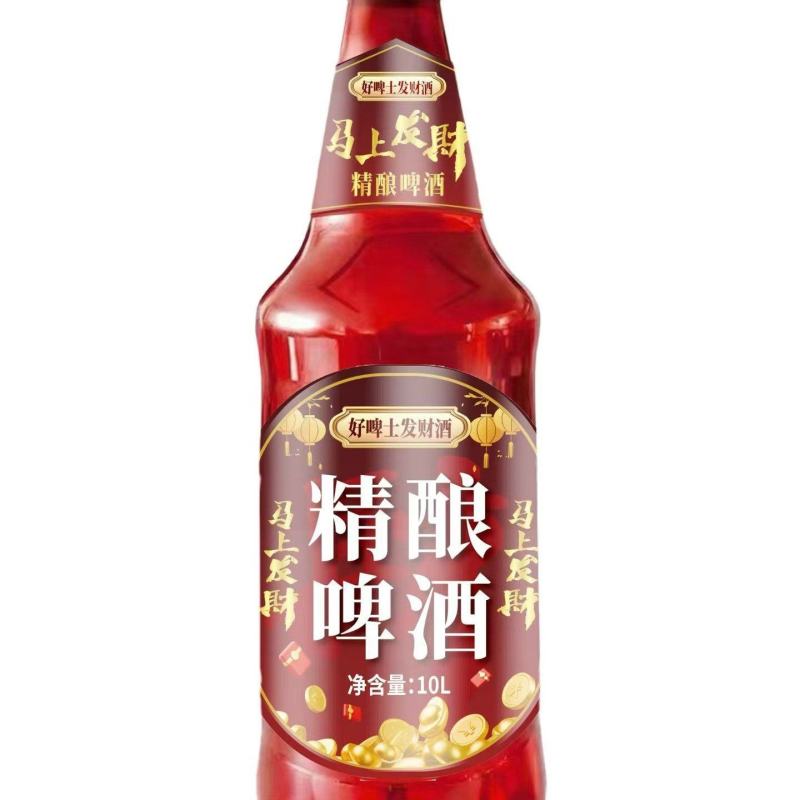 马上发财10升大桶啤酒