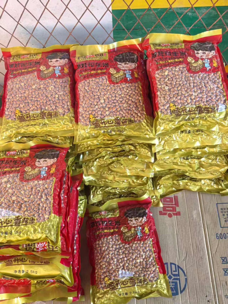 香满盈花生米品质保证服务周到产地直发价格美丽