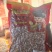 香满盈花生米品质保证服务周到产地直发价格美丽