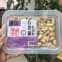 酒盈方盒花生品质保证服务周到品类齐全欢迎咨询