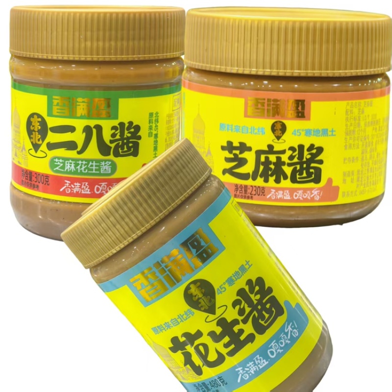 香满盈花生酱品质保证大量有货一手货呀欢迎咨询