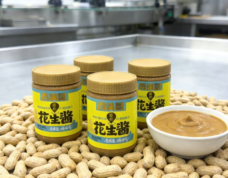 香满盈花生酱品质保证大量有货一手货呀欢迎咨询