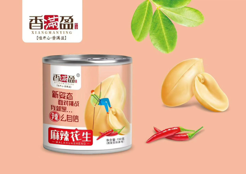 香满盈脱油花生品质保证服务周到，一手货源，欢迎联系