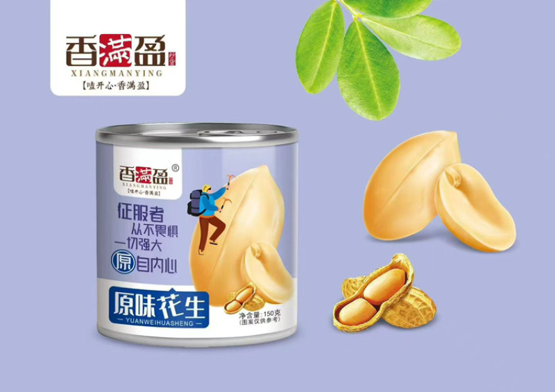 香满盈脱油花生品质保证服务周到，一手货源，欢迎联系