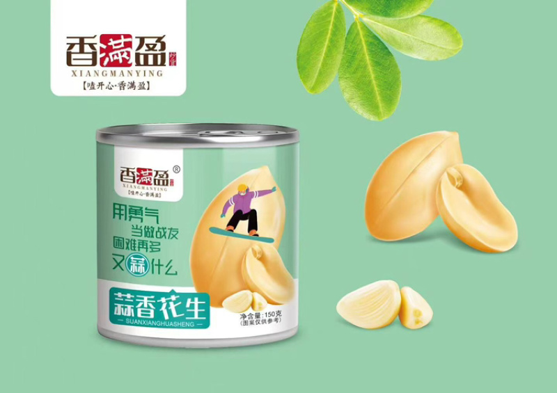香满盈脱油花生品质保证服务周到，一手货源，欢迎联系