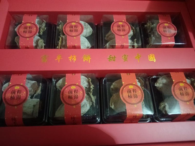 正宗富平柿饼