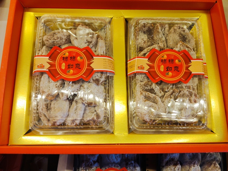 正宗富平柿饼