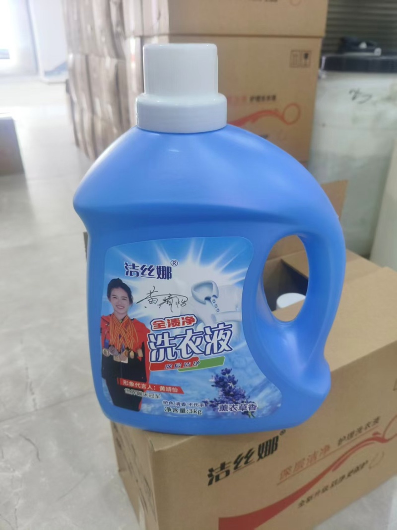 洗衣液品质保证诚信经营厂家发货欢迎联系