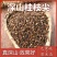 批发正宗广西桂枝尖中药材特细桂枝尖细嫩桂枝尖批发零售
