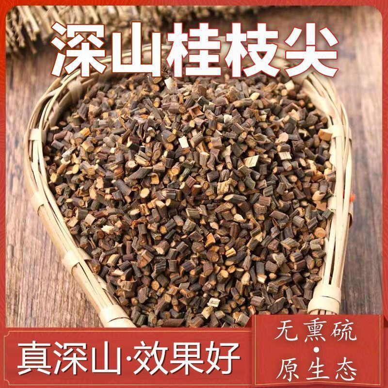 批发正宗广西桂枝尖中药材特细桂枝尖细嫩桂枝尖批发零售