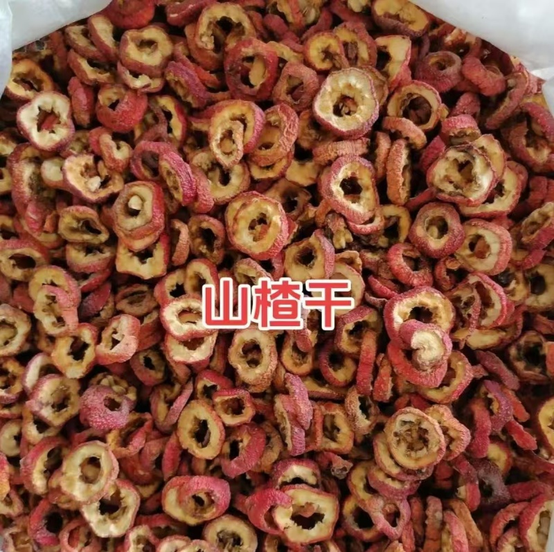【山楂干]去核山楂干片酸甜爽口批发兼零售