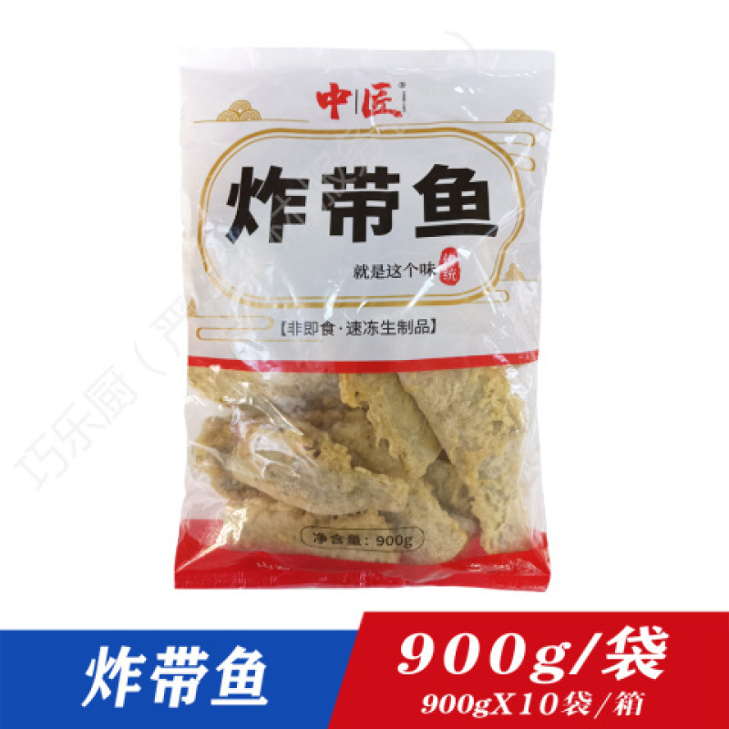 【油炸带鱼】