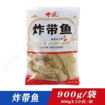 【油炸带鱼】