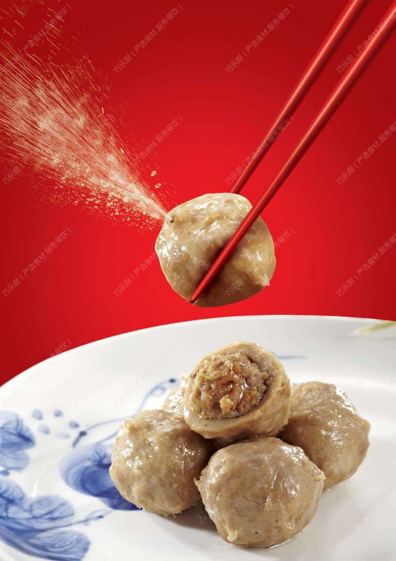 **火锅丸子撒尿肉丸