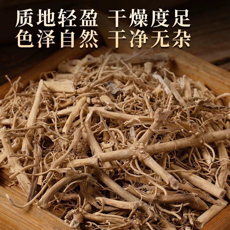 中药材白前批发白前根水杨柳鹅白前草白前白批发零售