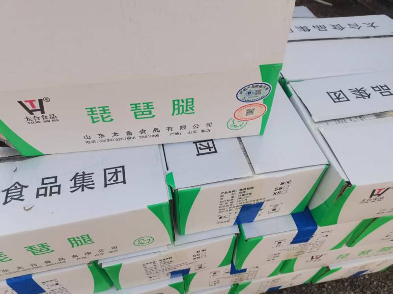 新日期，太合食品s号琵琶腿100~120g，80~90个一件