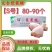 新日期，太合食品s号琵琶腿100~120g，80~90个一件