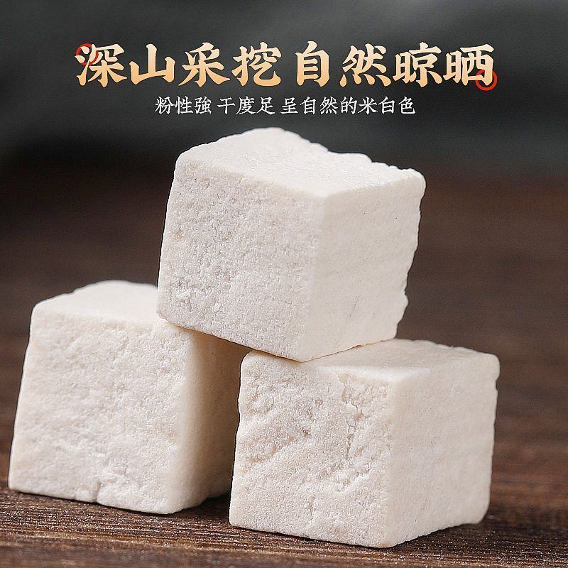 批发中药材茯苓丁片白茯苓无硫磺不漂白芸茯苓茯苓粉批发零售