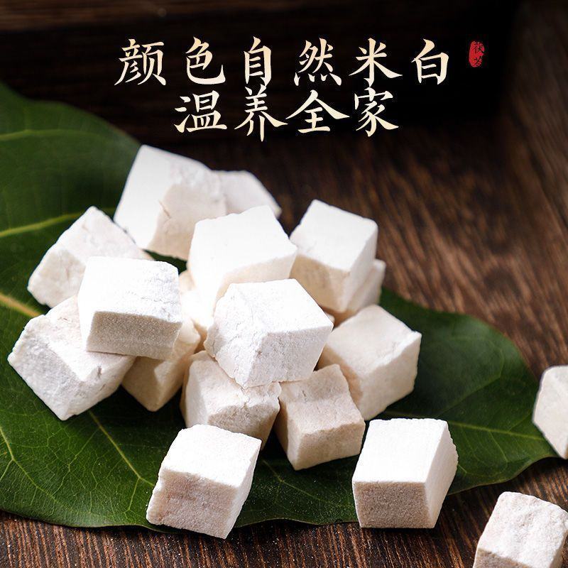 批发中药材茯苓丁片白茯苓无硫磺不漂白芸茯苓茯苓粉批发零售