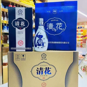 清花白酒