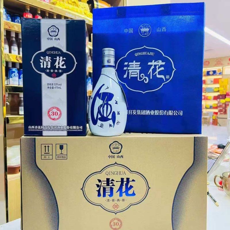 清花白酒