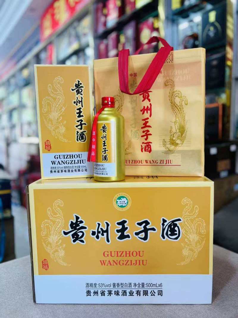清花白酒