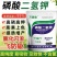 99%磷酸二氢钾膨化闪溶飞防级1000克促花壮苗提高座果