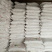 木薯淀粉品牌多样价格透明供货量大价格合理对接全国