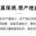 浙白术片出售新货浙江磐安产地发货