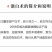 浙白术片出售新货浙江磐安产地发货