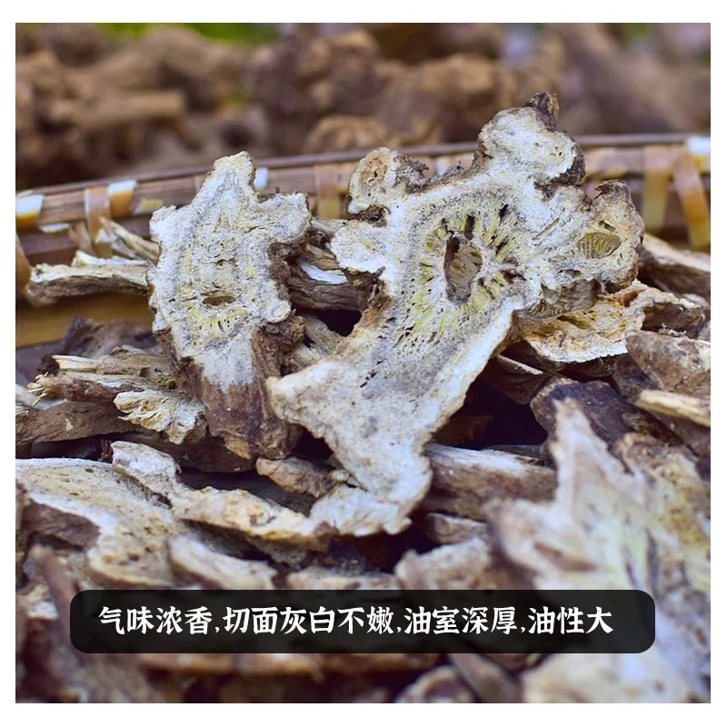浙白术片出售新货浙江磐安产地发货