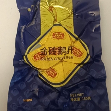 金砖鹅肝150克一袋