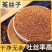 菟丝子中药材菟丝子兔丝子500g内蒙菟丝子