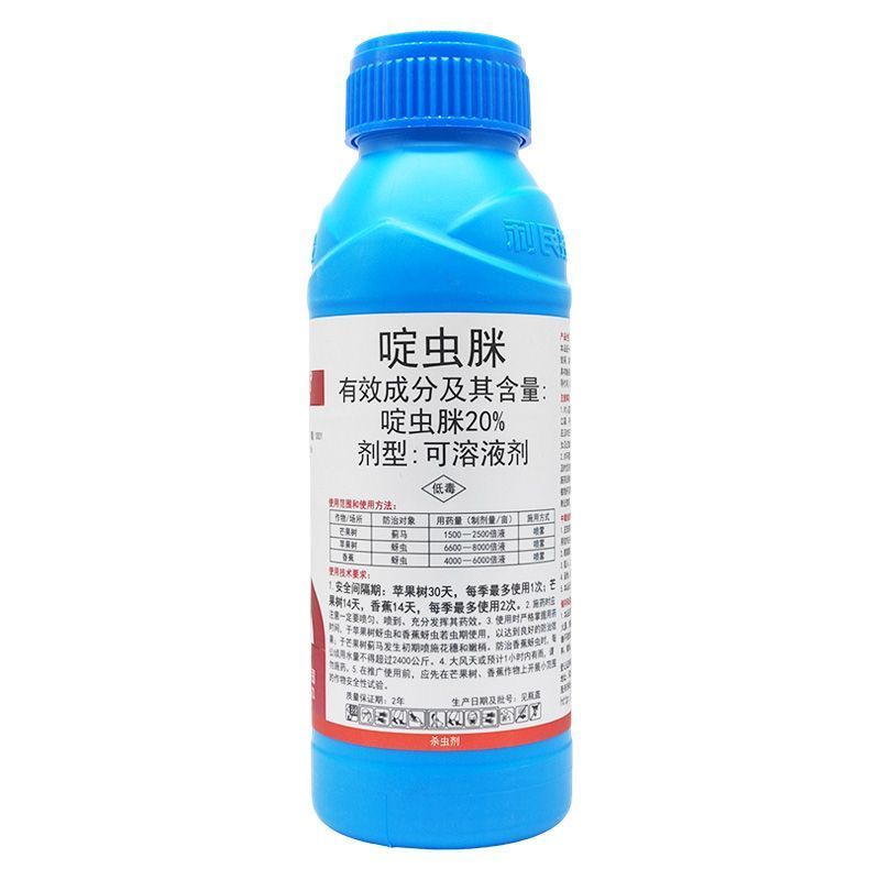 威远定秀20%啶虫脒啶定虫咪眯芒果树蓟马苹果树蚜虫农药