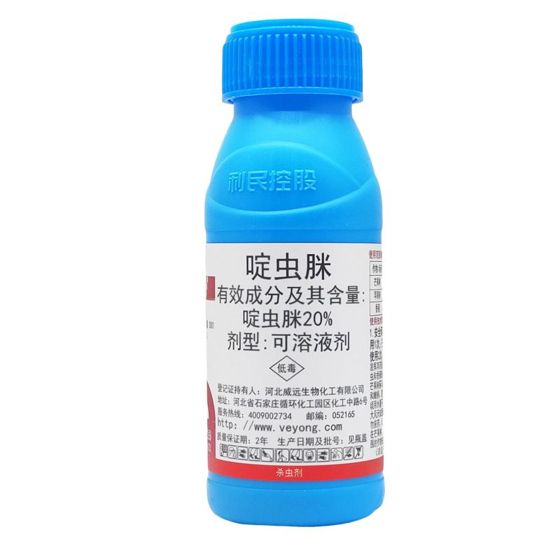 威远定秀20%啶虫脒啶定虫咪眯芒果树蓟马苹果树蚜虫农药