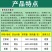 威远定秀20%啶虫脒啶定虫咪眯芒果树蓟马苹果树蚜虫农药