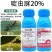 威远定秀20%啶虫脒啶定虫咪眯芒果树蓟马苹果树蚜虫农药
