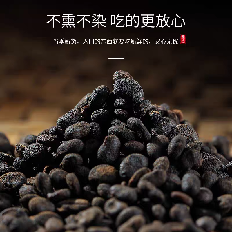 补骨脂盐补骨脂炒固脂炒补骨脂生补骨脂规格齐全