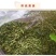 预售：高萌发柔毛淫羊藿种子，高含量柔毛淫羊藿催芽种子