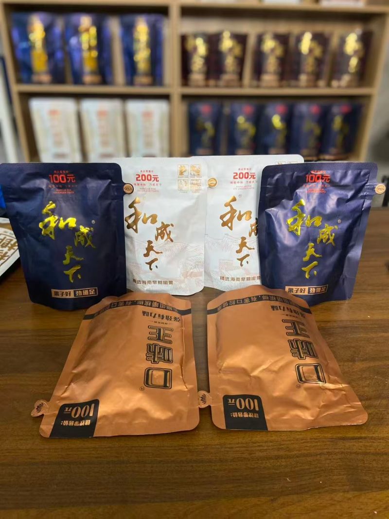 湘潭特产槟榔批发价格，有需要的联系我
