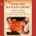 陕西富平柿饼，原产地手工自制，可整合各类货源