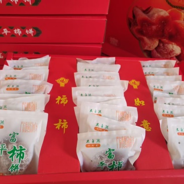 陕西富平柿饼，原产地手工自制，可整合各类货源